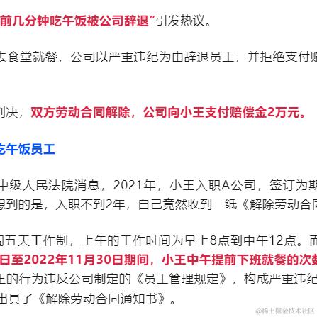 用户8456202048269于2023-12-08 09:36发布的图片