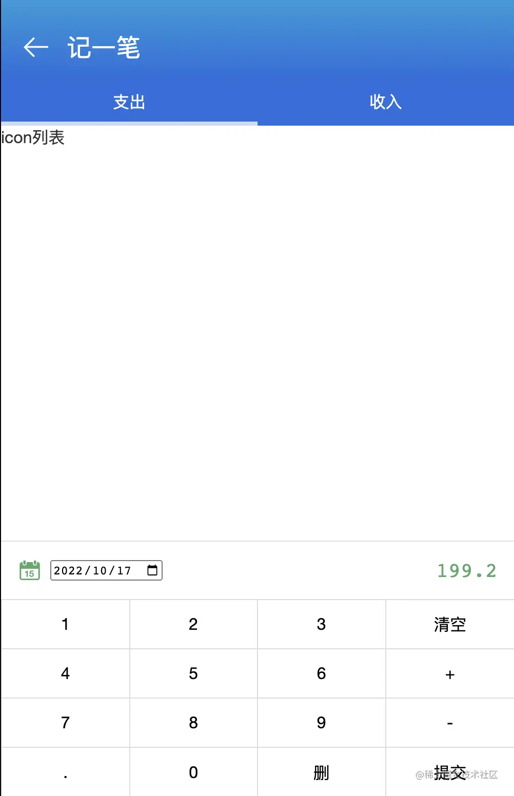 截屏2022-10-17 13.46.19.png