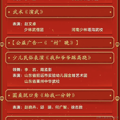 沸点小助手于2023-01-20 12:13发布的图片