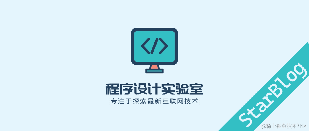 StarBlog开发笔记