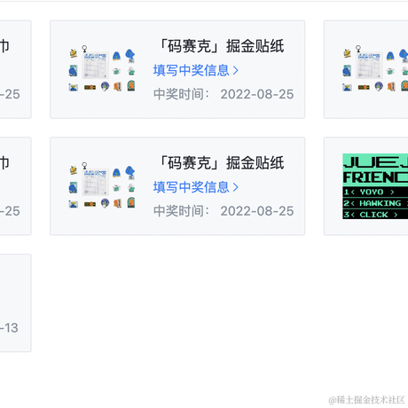 Detco于2022-08-25 16:19发布的图片