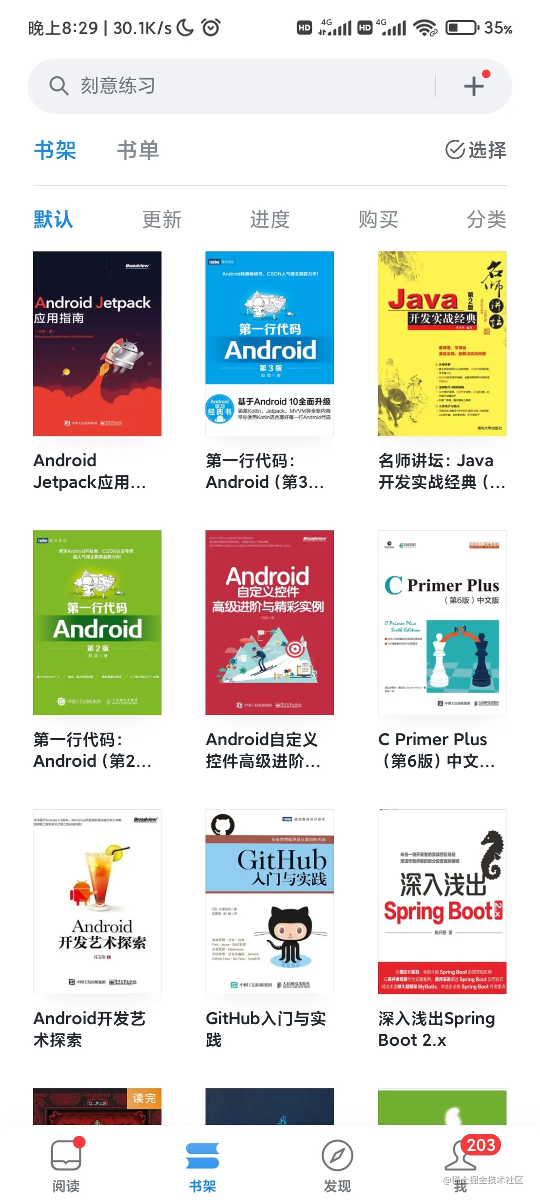 Screenshot_2022-06-18-20-29-03-223_com.tencent.we.jpg