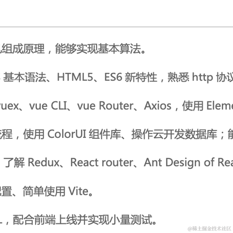 前端双越老师于2023-03-20 11:28发布的图片