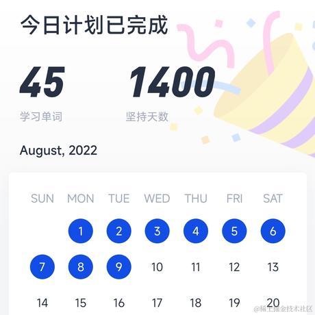 我要改名叫嘟嘟于2022-08-09 22:37发布的图片