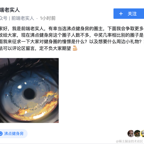 来自格兰芬多的邦妮于2021-12-13 16:42发布的图片