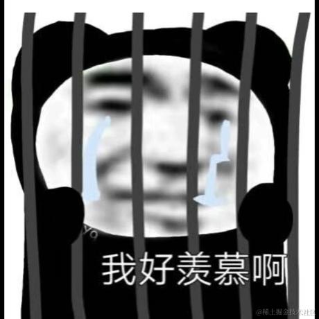 优秀稳妥的小鳄鱼于2023-03-08 13:28发布的图片