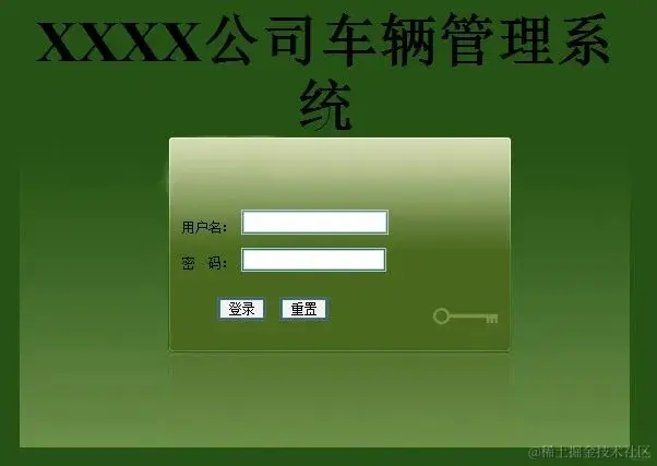 企业车辆管理系统（论文+源码）_2_Chat GPT云炬学长_来自小红书网页版.jpg