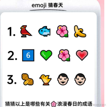 一依不舍于2023-03-24 15:50发布的图片