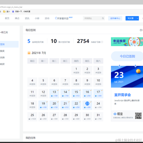 秋名山_车神于2021-07-23 00:16发布的图片