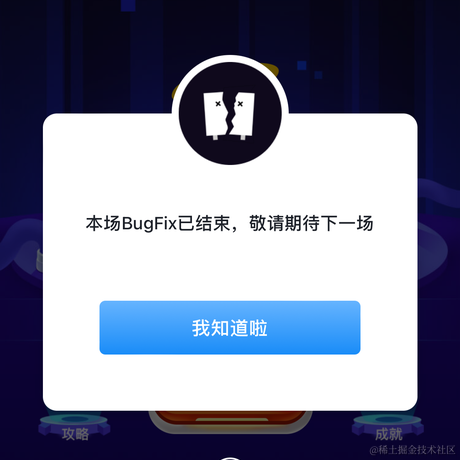 LetheYe于2023-12-09 10:03发布的图片