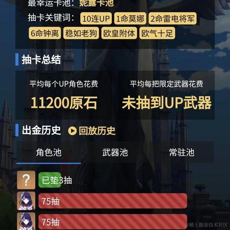 于2023-01-09 10:05发布的图片