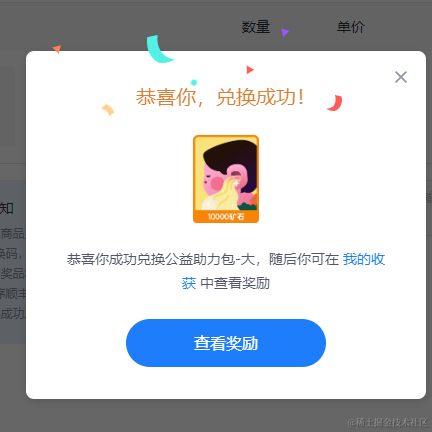 随着时间逝去于2022-12-02 14:54发布的图片