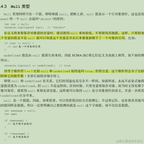 undingable于2021-02-19 10:01发布的图片