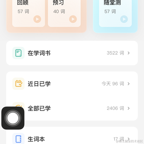 掘金855于2023-09-04 17:50发布的图片