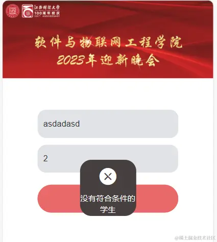 微信截图_20231125221724.png