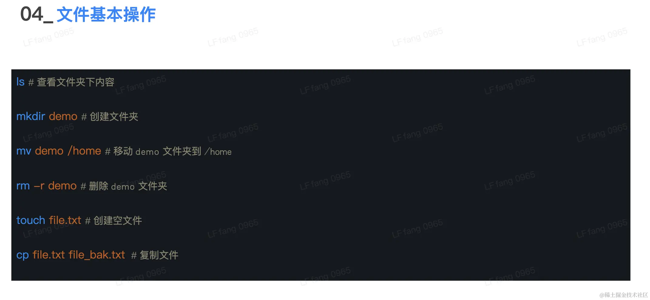 截屏2023-04-23 23.17.25.png