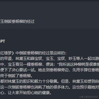 掘金WindTalker于2023-03-20 15:24发布的图片