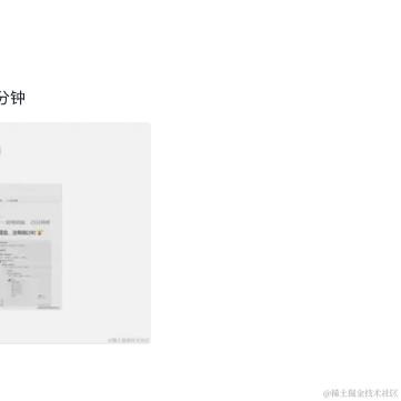 带薪拉翔于2023-09-28 19:08发布的图片
