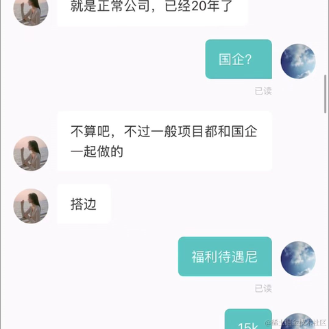 野百合的春天于2021-03-18 11:03发布的图片