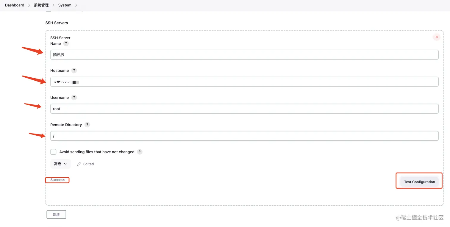 配置 Publish Over SSH