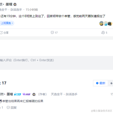 陌然丶墨瞳于2022-12-24 08:53发布的图片