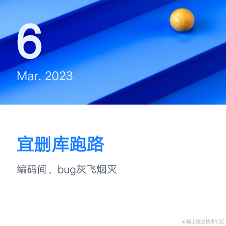 苏州ikun于2023-03-06 09:16发布的图片
