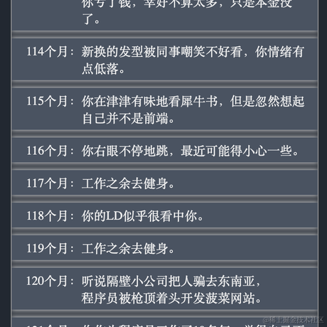 屈屈于2021-09-27 10:27发布的图片