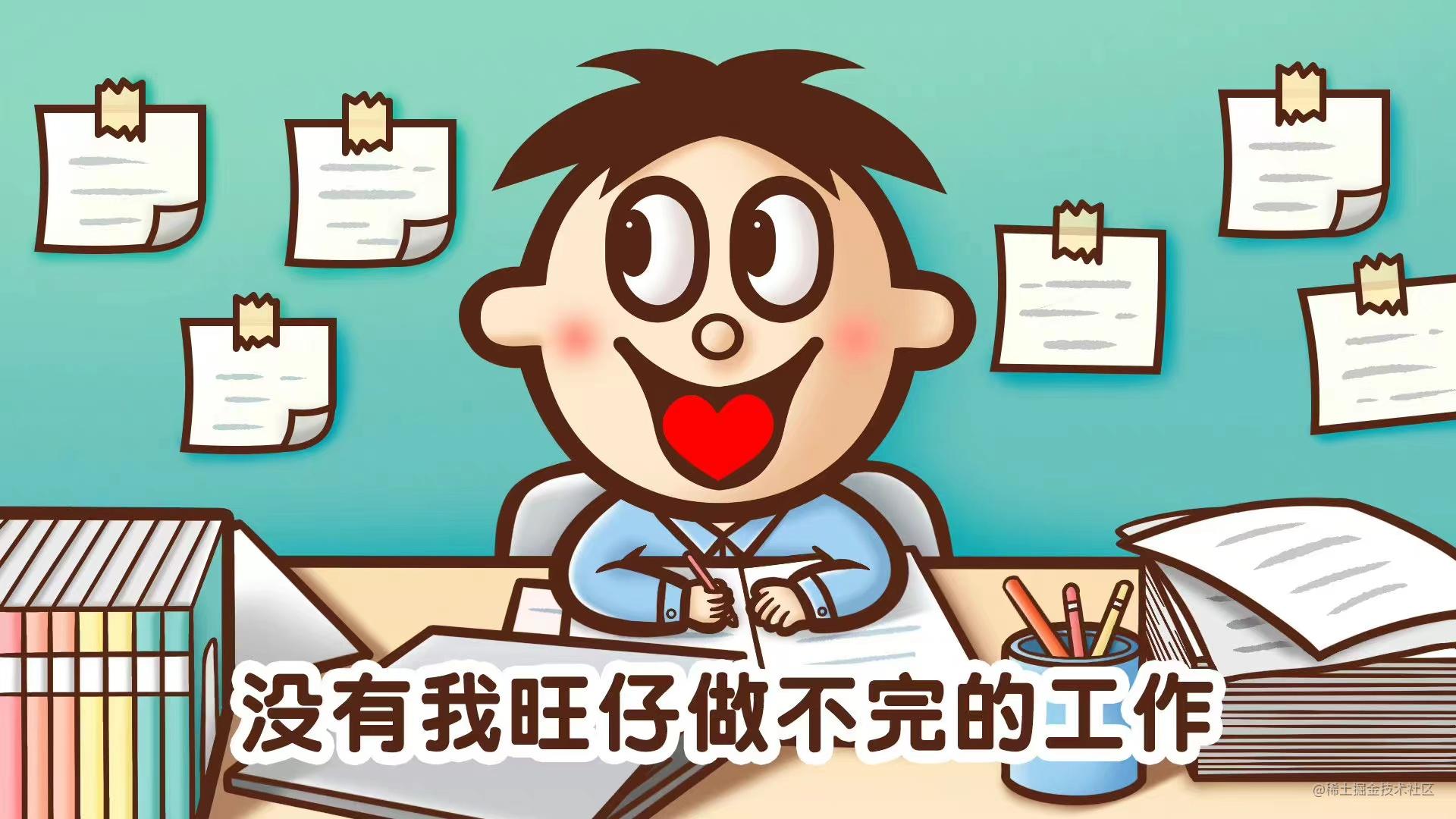  question-management 项目