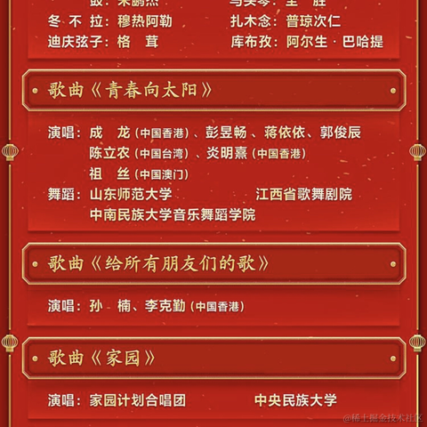 六月暴雪飞梨花于2023-01-21 11:22发布的图片