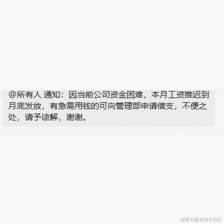 好想躺平于2023-10-16 09:50发布的图片