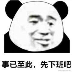 泳猿于2022-04-21 09:32发布的图片
