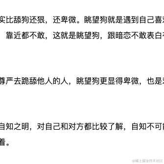 龙与少年游于2023-01-10 17:21发布的图片