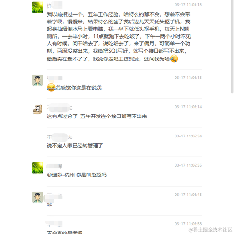 火鸡程序员于2023-03-17 11:23发布的图片