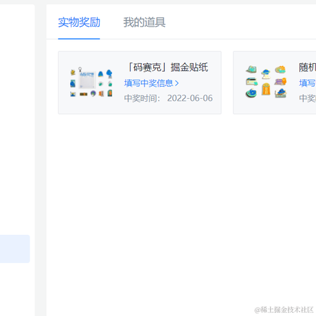 玄易子于2022-08-01 10:45发布的图片