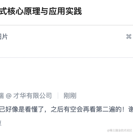 可可可爱于2022-03-27 22:56发布的图片