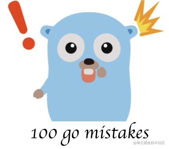 Go语言中常见100问题