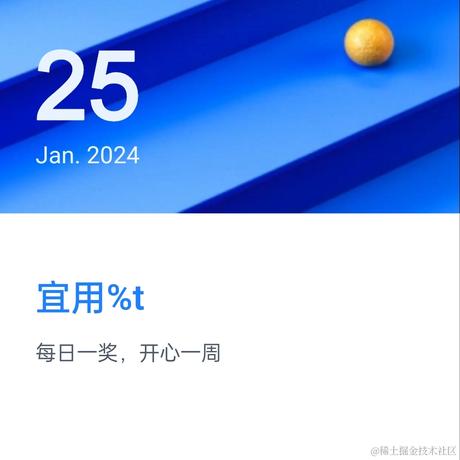 LD2721于2024-01-25 09:09发布的图片
