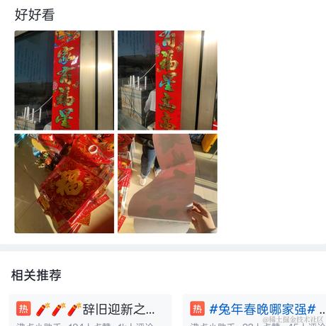 用户7210340961494于2023-01-22 00:11发布的图片