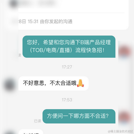 SamDeepThinking于2023-02-06 23:38发布的图片
