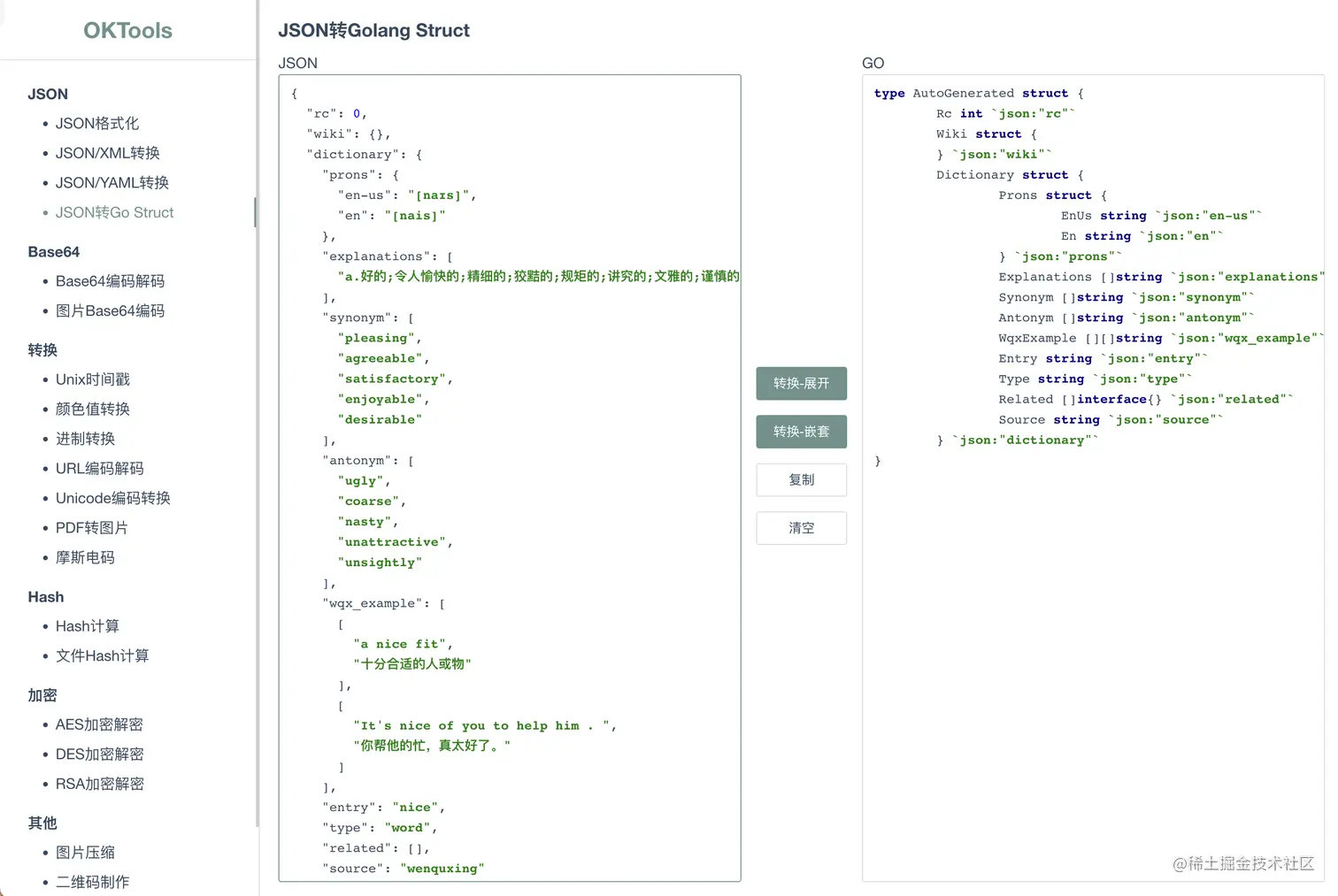 截屏2023-01-15 16.23.30.png