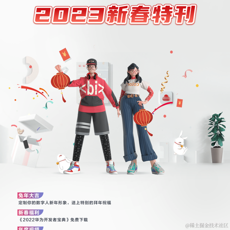 华为云开发者联盟于2023-01-22 08:03发布的图片