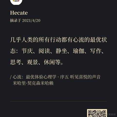 阿源Hecate于2021-04-20 20:16发布的图片