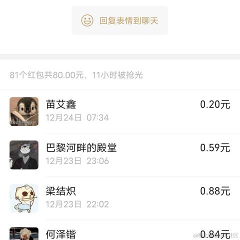 海拥于2022-12-25 20:31发布的图片