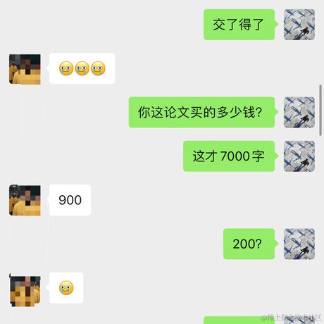小蔡coding于2023-04-17 10:58发布的图片