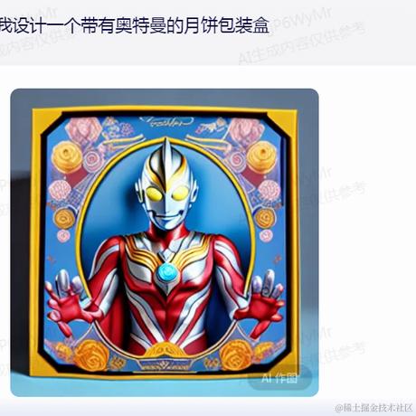 chiv于2023-08-31 09:11发布的图片