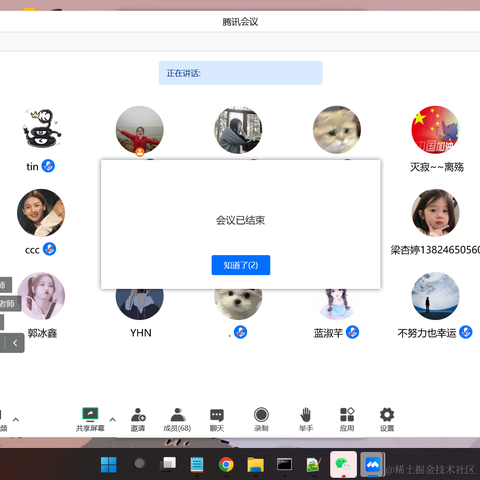 pipi19于2022-09-14 23:31发布的图片
