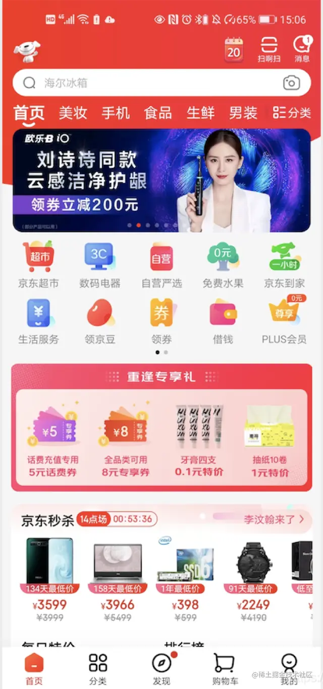 屏幕快照 2021-05-05 下午3.25.04.png