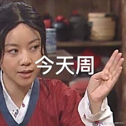 树洞robot于2020-11-12 16:16发布的图片