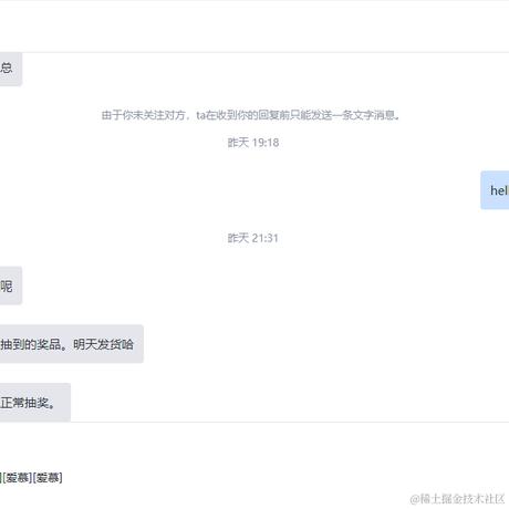 胡毛毛于2024-05-25 14:38发布的图片