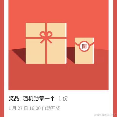 已注销于2022-01-27 10:18发布的图片